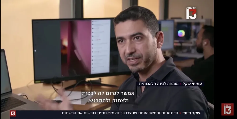 עמיחי שקל בריאיון בערוץ 13