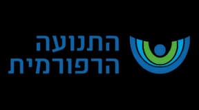 ריפורם
