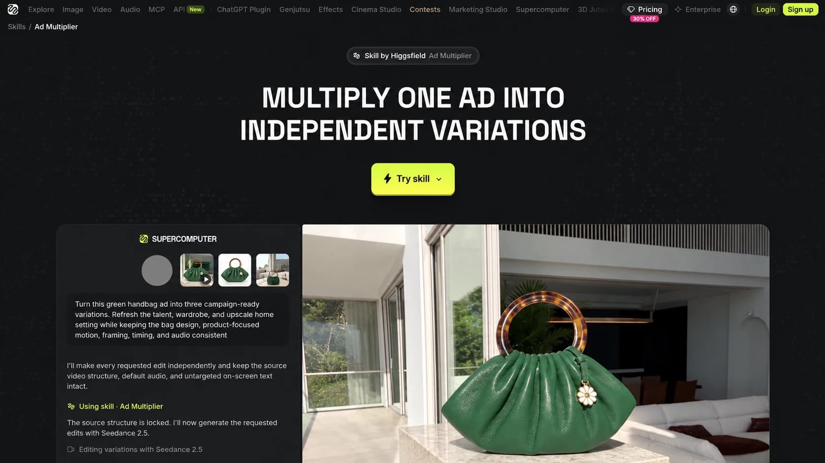 דף Ad Multiplier הרשמי. זו הדגמת מוצר של Higgsfield, לא הפקה שביצענו בחשבון.