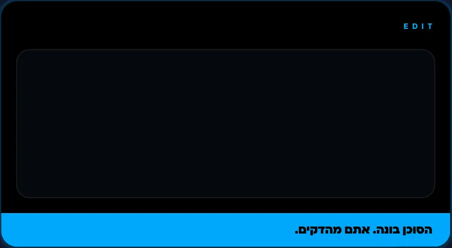 הדגמה: ציר זמן לדוגמה עם שבעה קטעים, שלושה קטעים מסומנים לחיתוך, דוהים ונסגרים אחד אחרי השני, פס סריקה עובר על מה שנשאר, והאורך יורד מ-0:30 ל-0:24, עם הכיתוב דוגמה להמחשה.